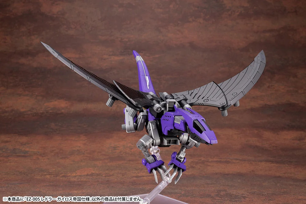 Kotobukiya Redler Guyros Empire Ver. Zoids Plastic Model Kit