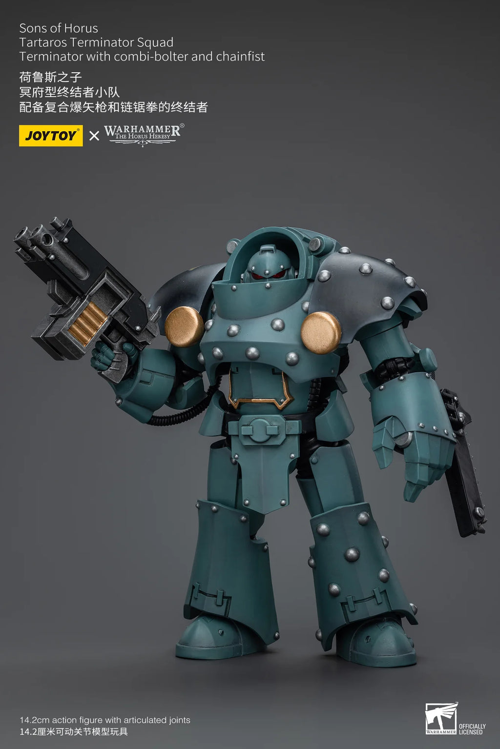 JOYTOY Warhammer 40K Sons of Horus Tartaros Terminator Action Figure