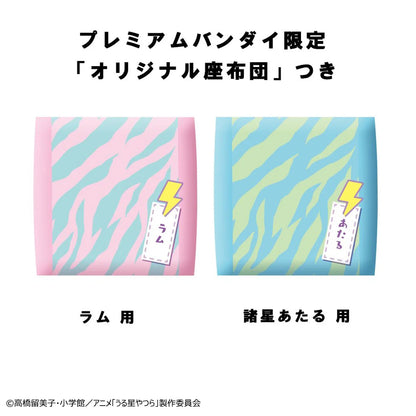 Lookup The Return of Lum Lum＆Ataru Moroboshi Set 【with gift】