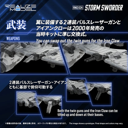 RMZ-024 STORM SWORDER