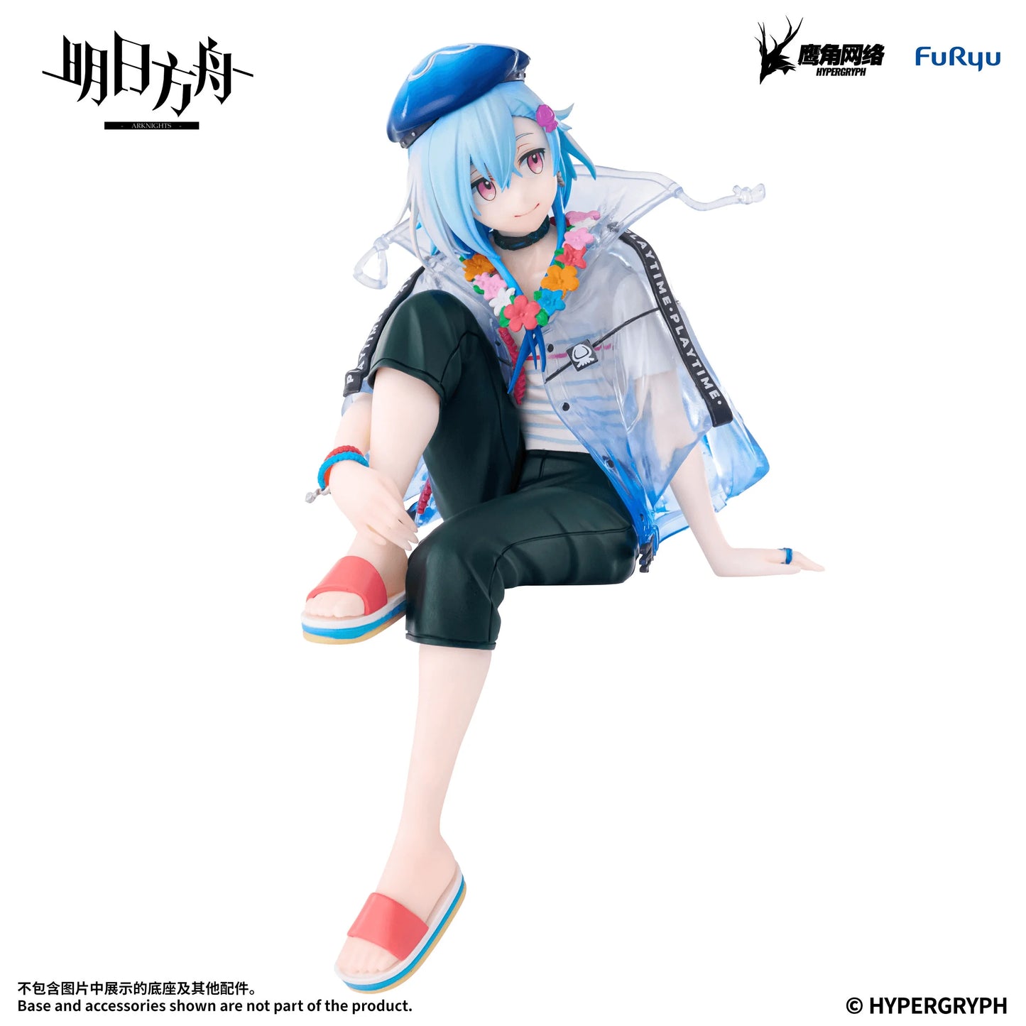 ARKNIGHTS Noodle Stopper Figure -Mizuki Summer Feast ver.-