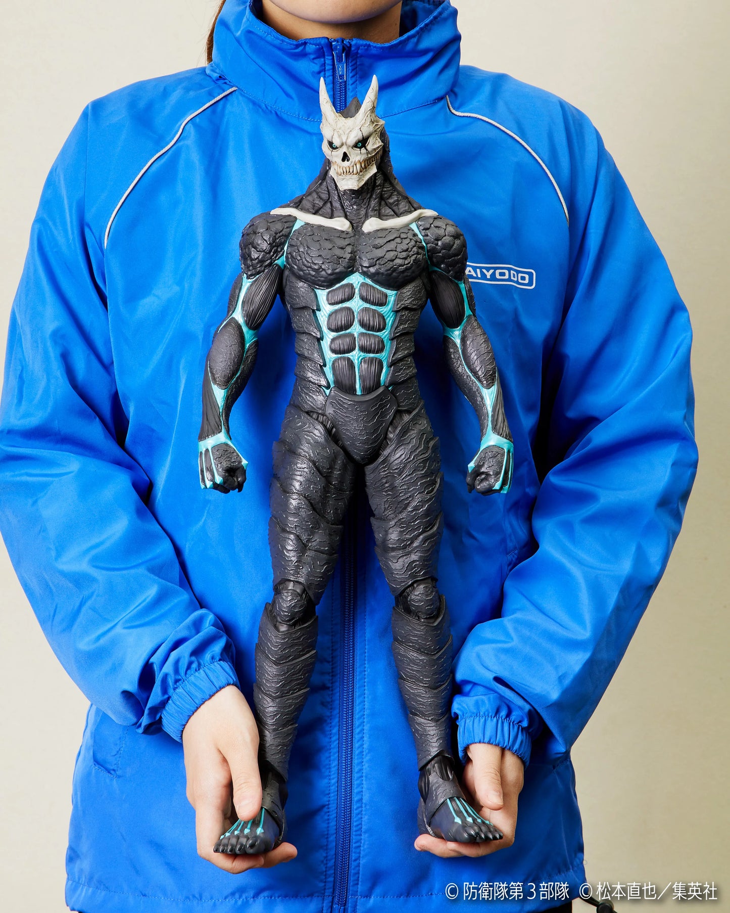 Kaiyodo Mega Sofvi Kaiju No. 8 Figure