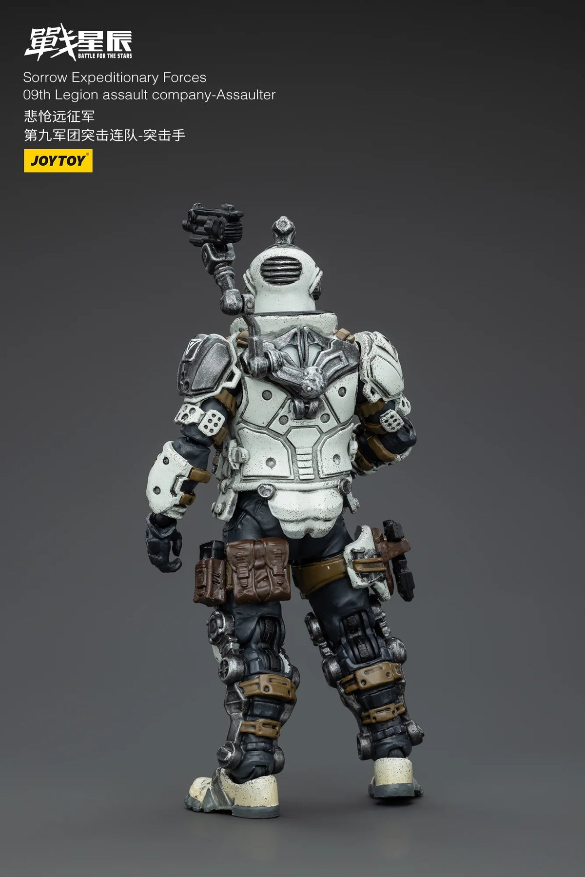 JoyToy Sorrow Expeditionary Forces 09th Legion Assault Company Assaulter Action Figure