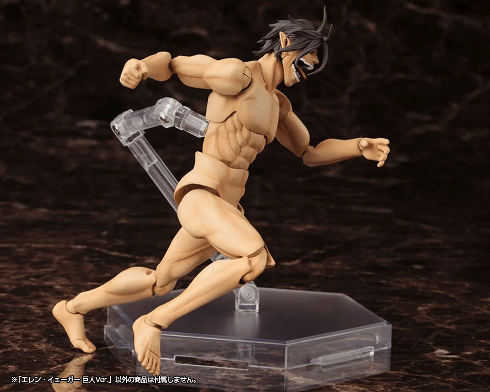 Eren Yeager