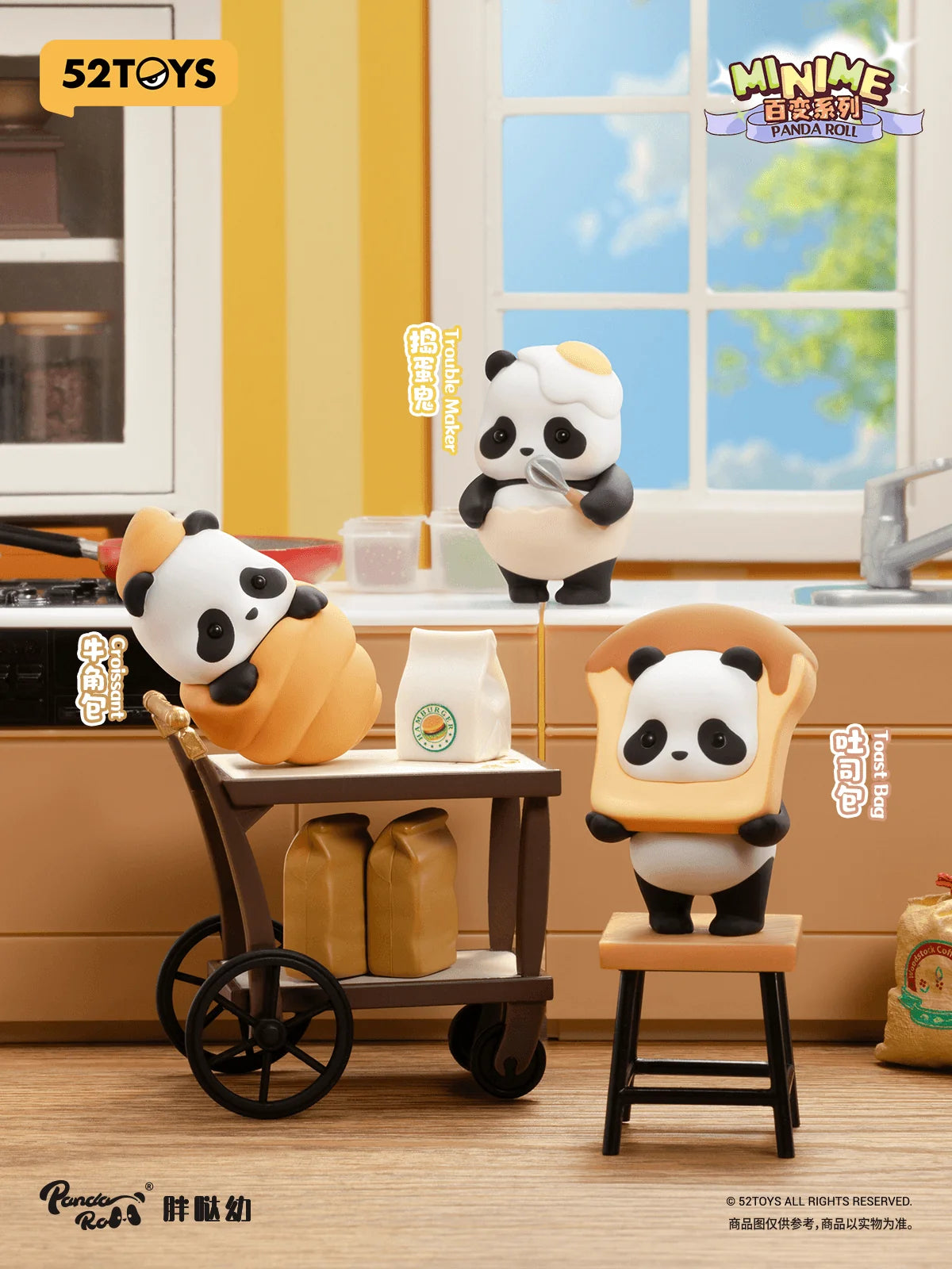 Panda Roll Minime Dress-Up Series (Box of 20)