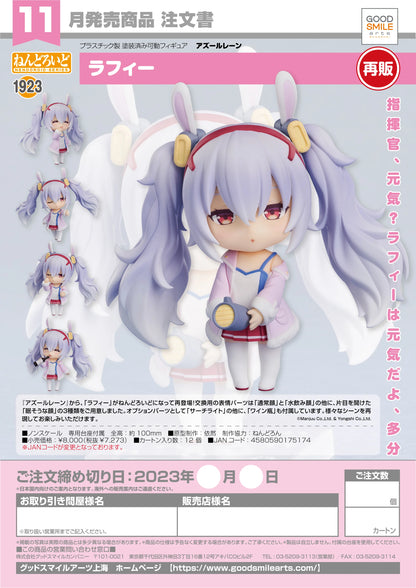 Good Smile Company Nendoroid Laffey Azur Lane Action Figure