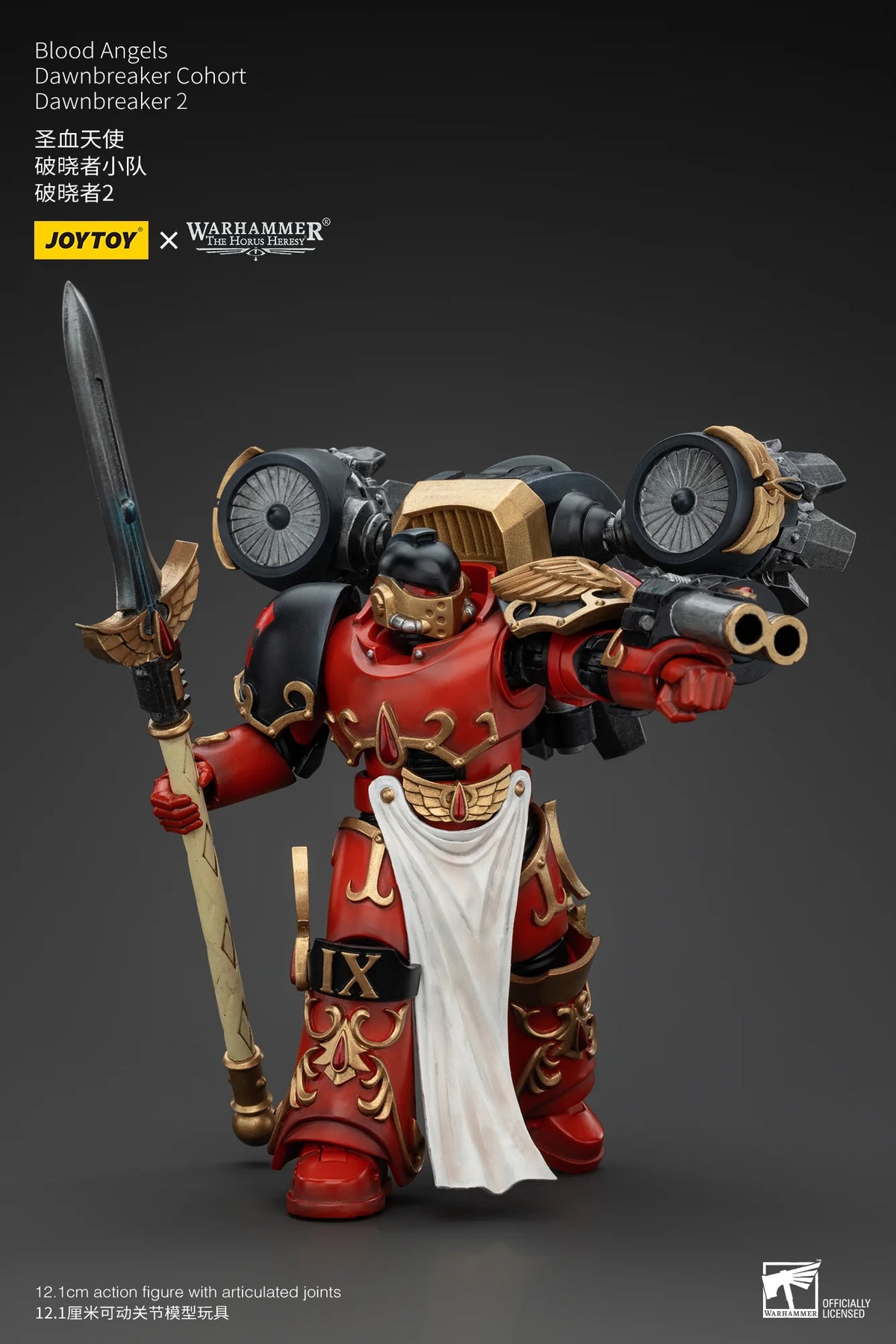 JOYTOY Blood Angels Dawnbreaker Cohort 1/18 Scale Action Figure