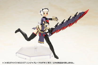 MEGAMI DEVICE M.S.G 07 NINJA BLADE KAZAKIRI DARK BLADE