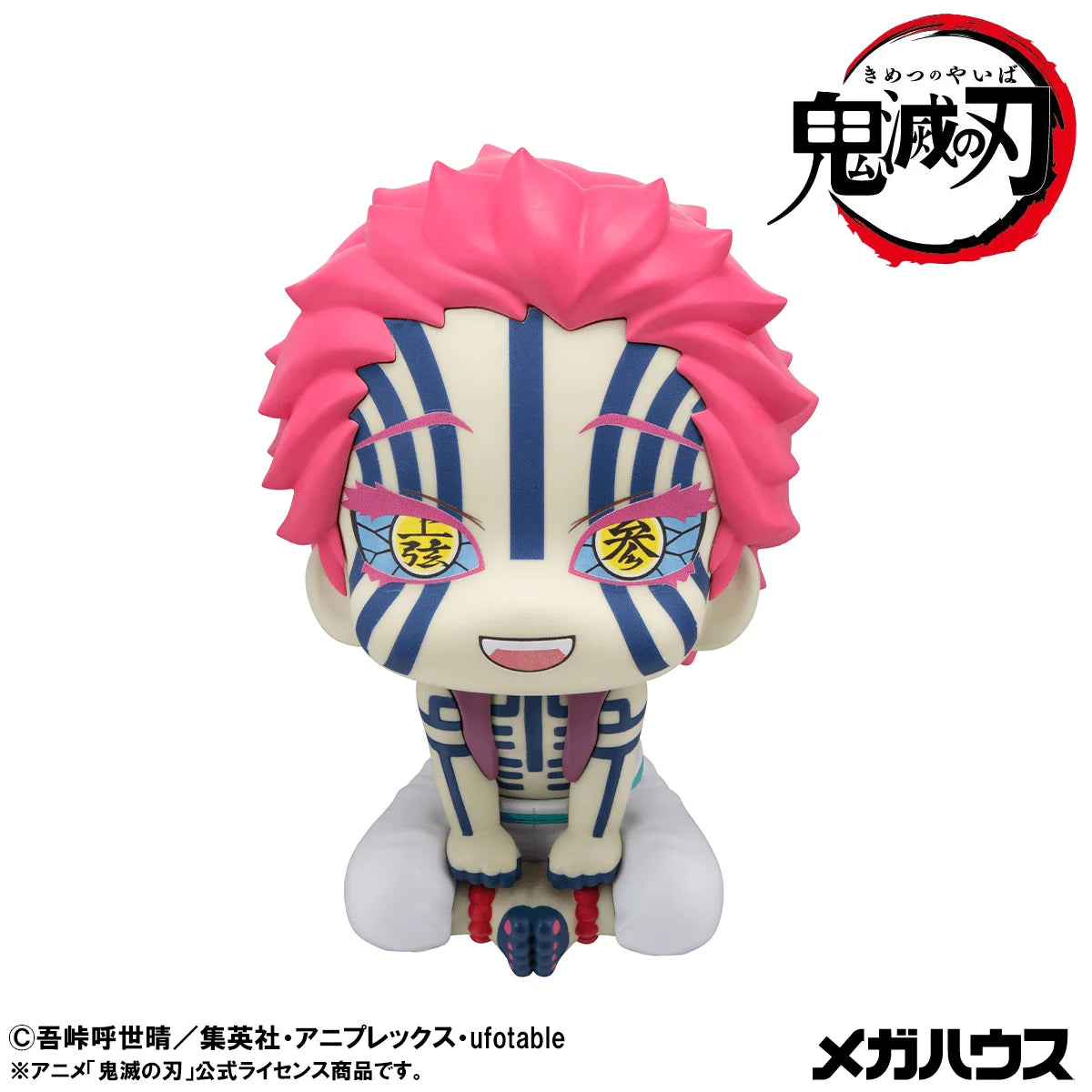 Lookup Demon Slayer： Kimetsu no Yaiba Akaza【with gift】