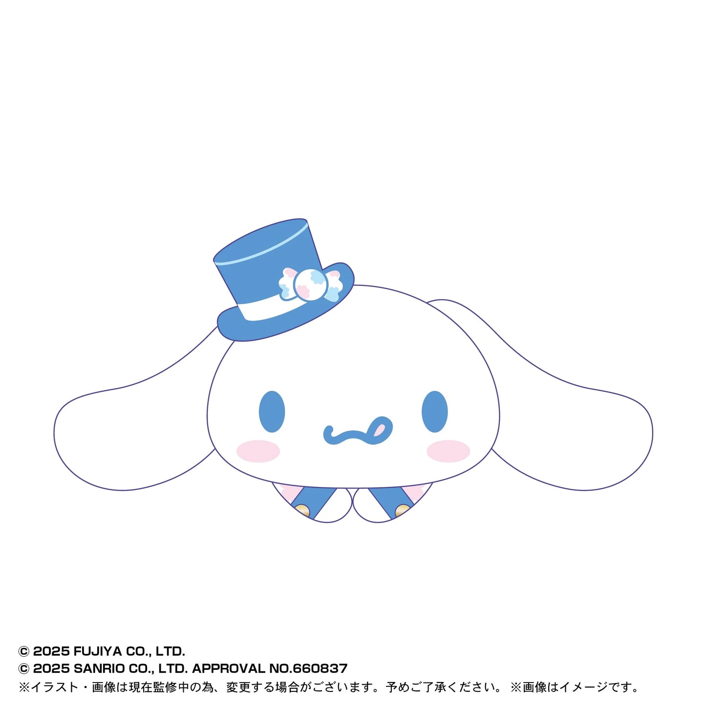 Milky×SANRIO HUG CHARACTER COLLECTION (5pc per box)