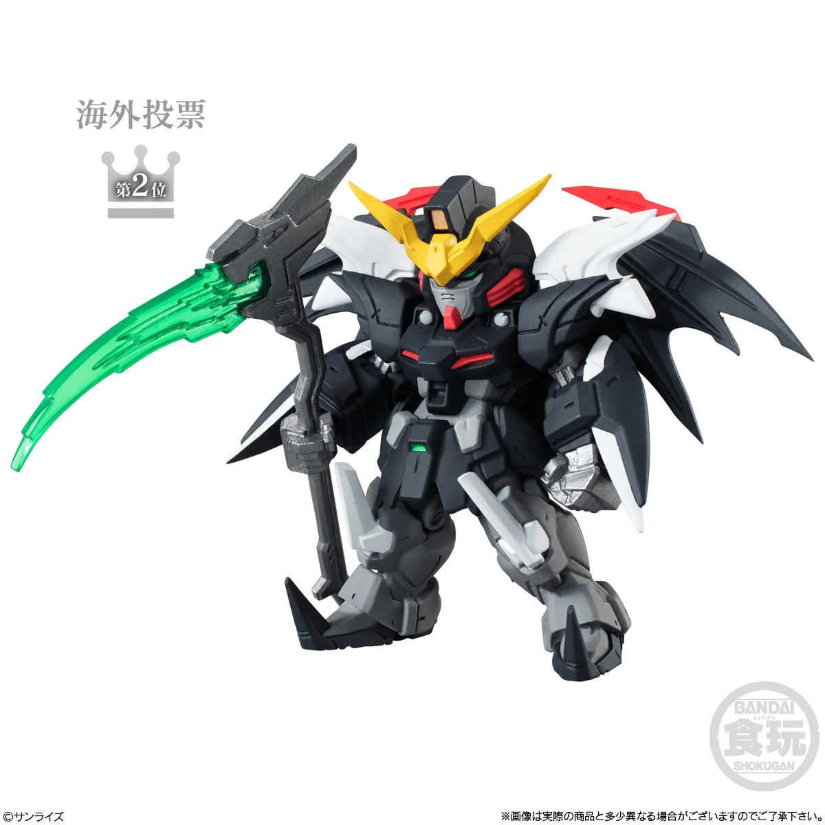 Bandai Shokugan FW Gundam Converge #30 Gundam Action Figure (Open Box)