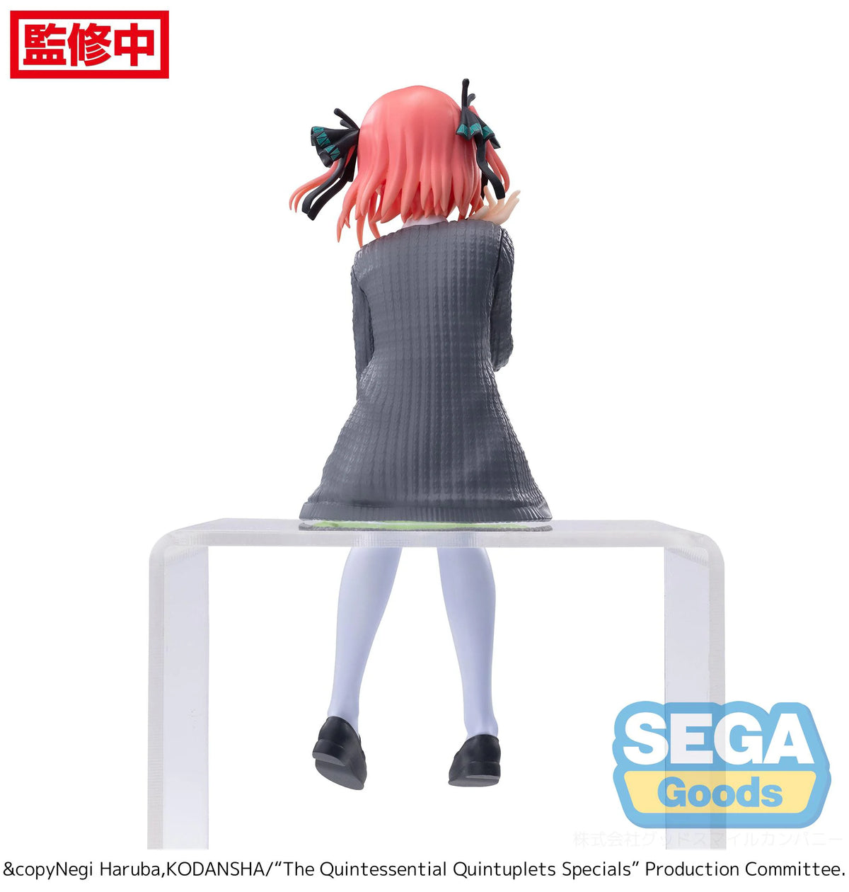 "The Quintessential Quintuplets Specials" PM Perching Figure "Nino Nakano"