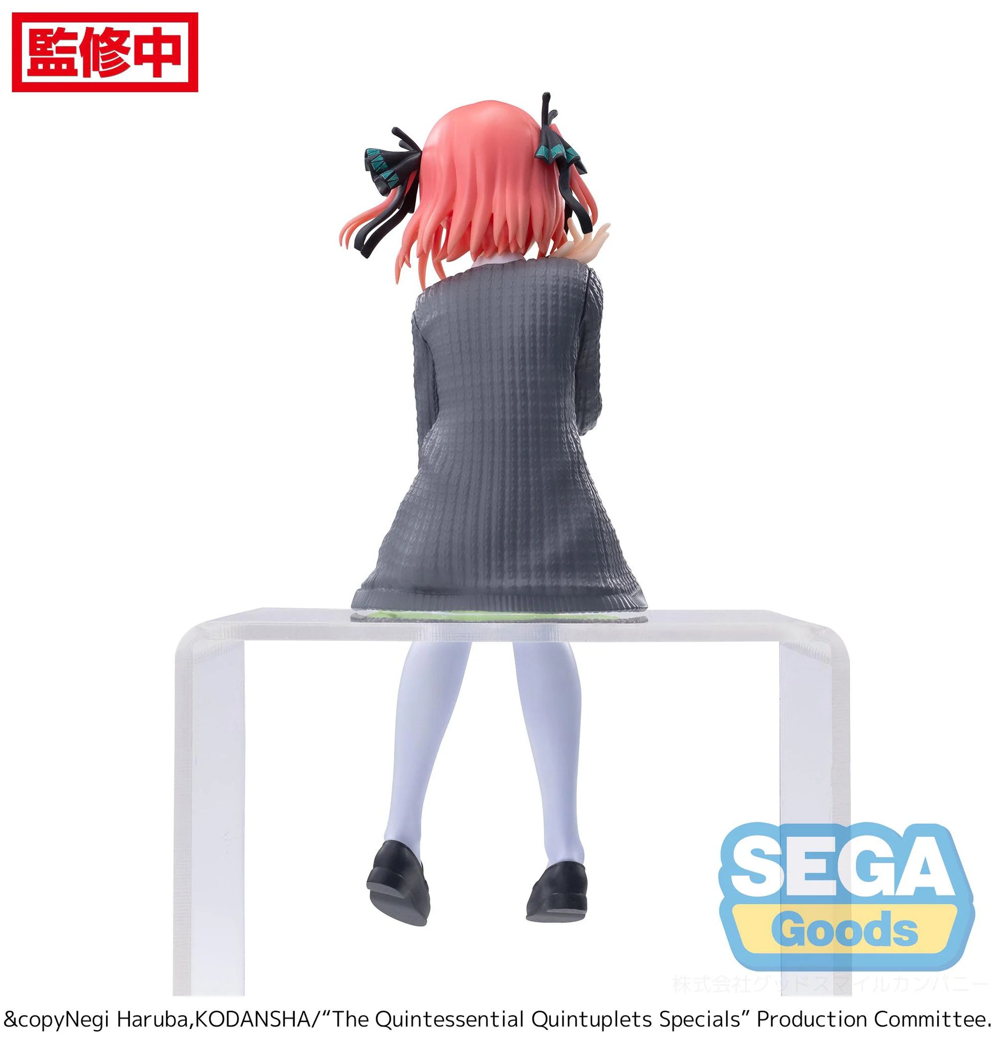 "The Quintessential Quintuplets Specials" PM Perching Figure "Nino Nakano"