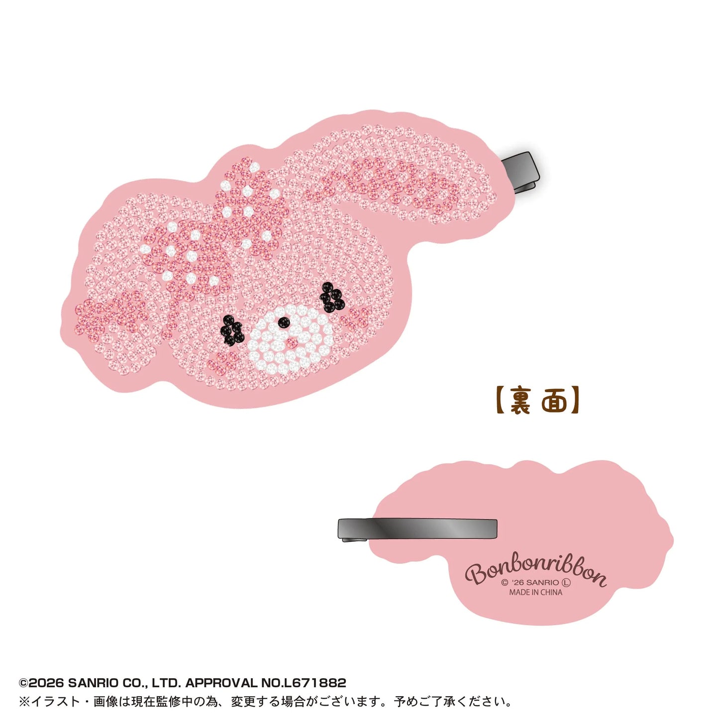 Sanrio Characters Jewelry Clip Vol. 3