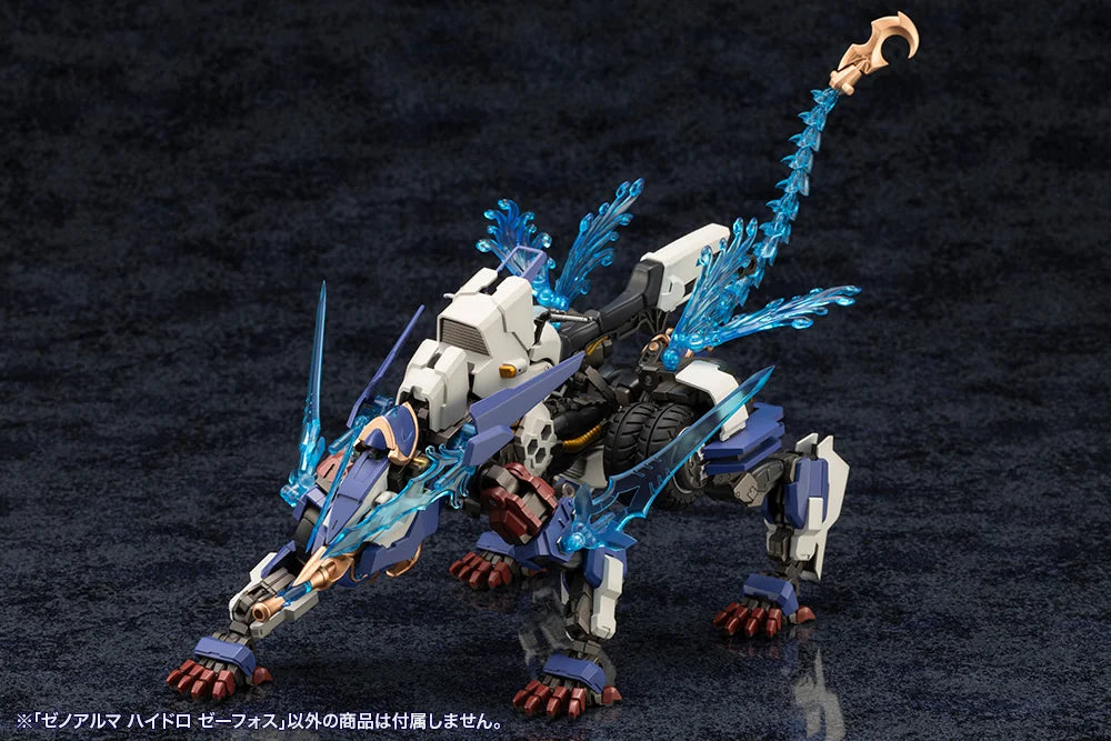 Kotobukiya XenoAlma Hydro Zeeforce Plastic Model Kit
