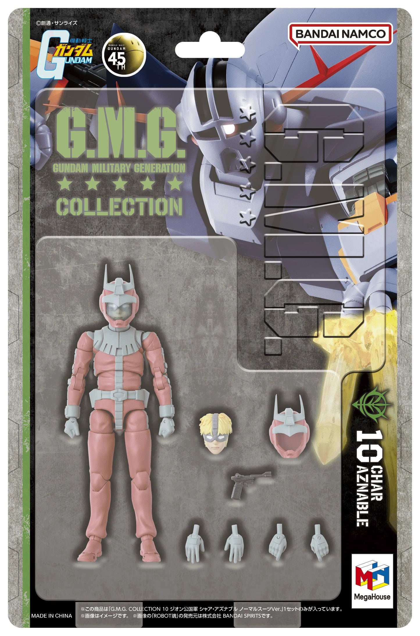 G.M.G. COLLECTION 10 Principality of Zeon Char Aznable Normal Suit Ver.