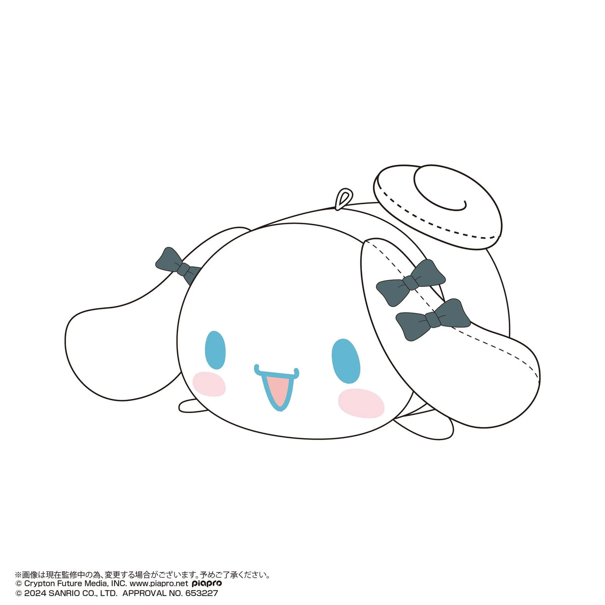 Hatsune miku×Cinnamoroll POTE KORO MASCOT 2 (6pc per box)