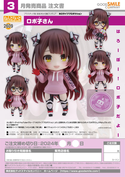 Nendoroid Robocosan