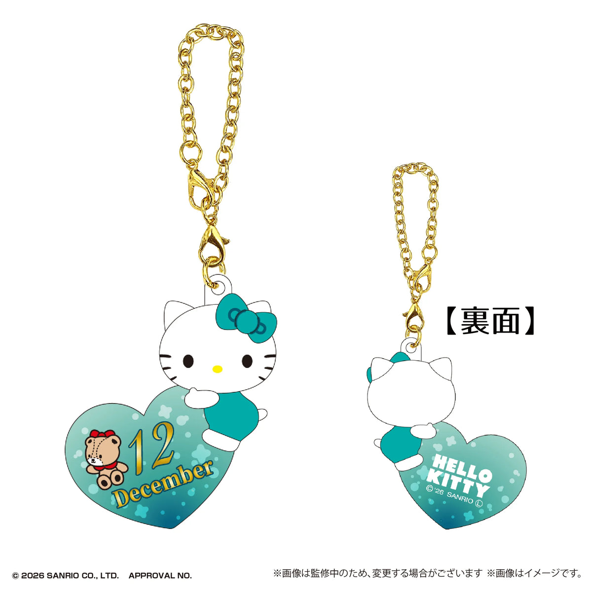 Sanrio Hello Kitty Birthday Puffy Clear Keychain (Box of 60)