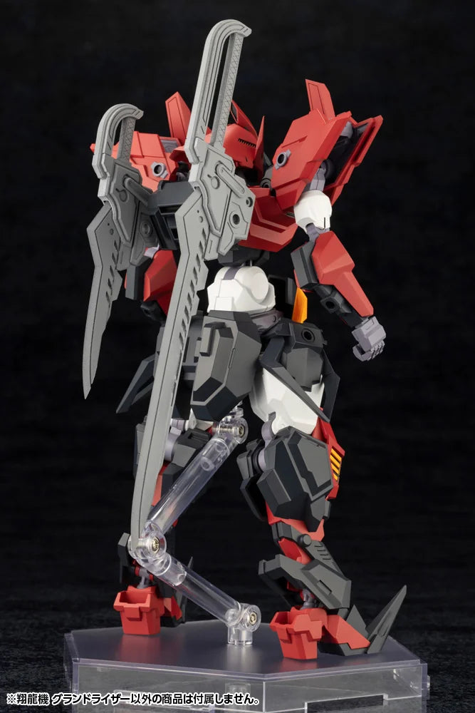 Kotobukiya Sho-Ro-Ki Grand Riser Plastic Model Kit