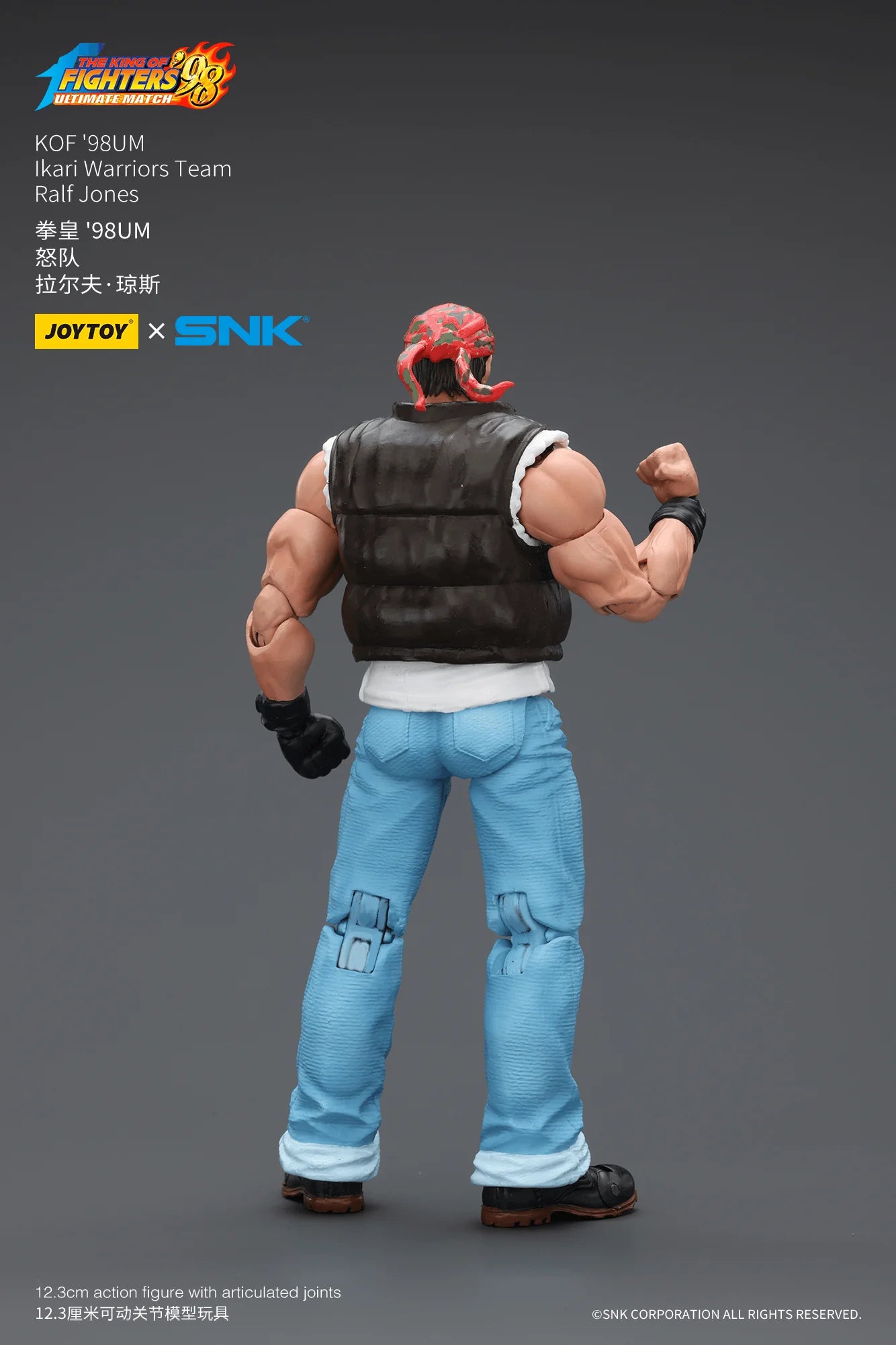 KOF'98UM Ikari Warriors Team Ralf Jones