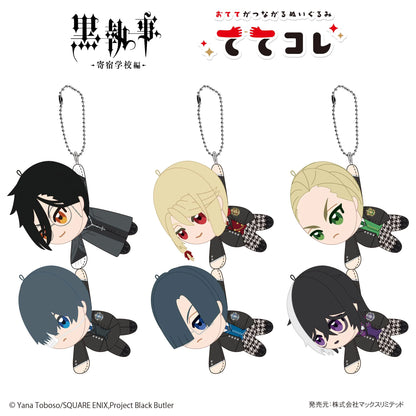 Black Butler Tete Colle (6pc per box)