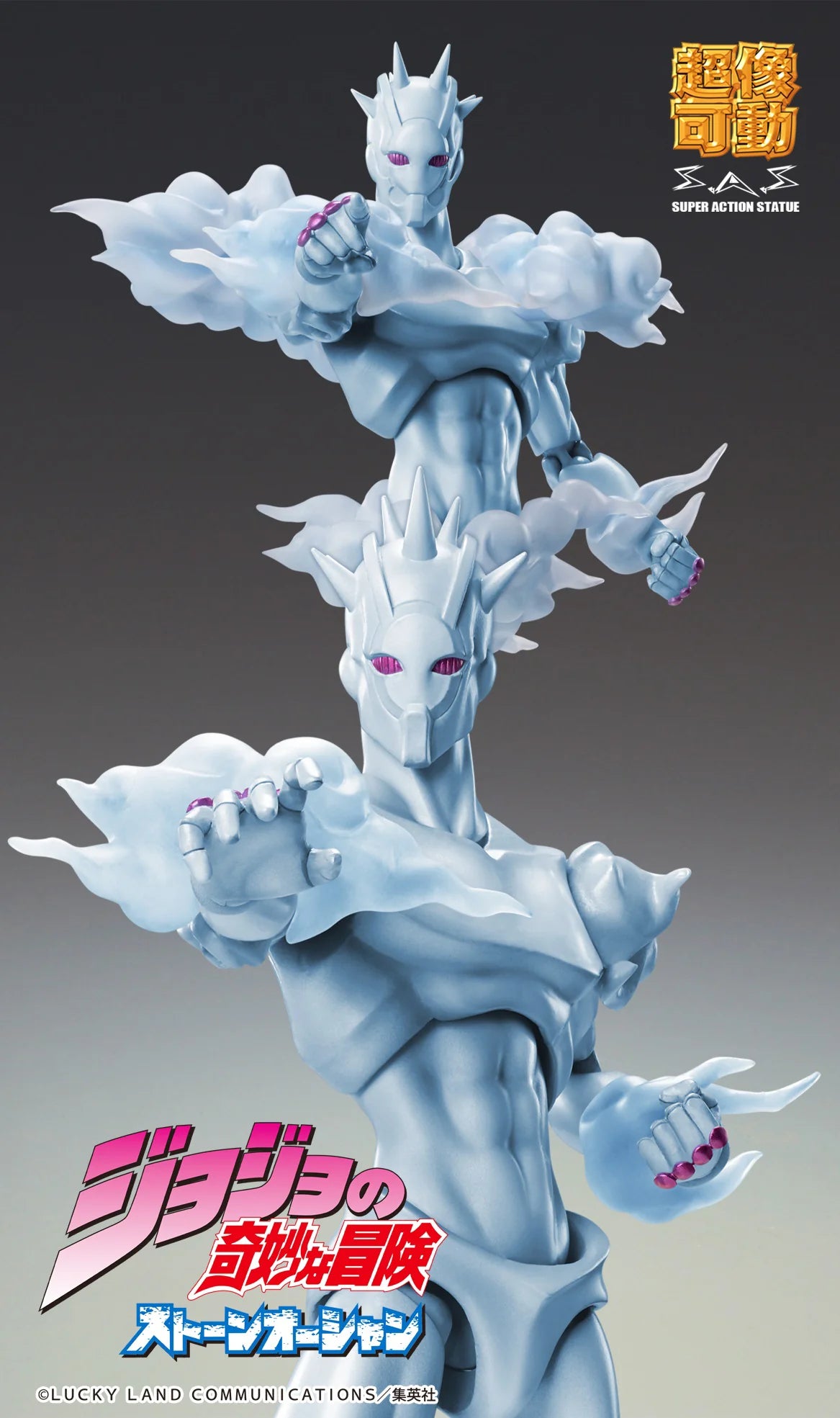 Medicos Entertainment Chozokado W・R Action Figure – JoJo's Bizarre Adventure Stone Ocean