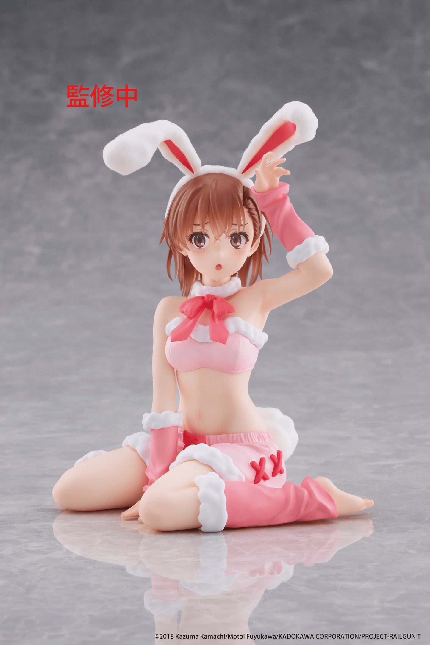 A Certain Scientific Railgun MOFLOCK Figure - Mikoto Misaka (Fluffy Bunny Ver.)