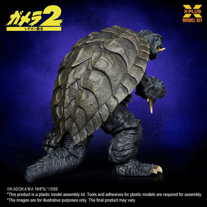 Gamera(1996) Plastic Model Kit