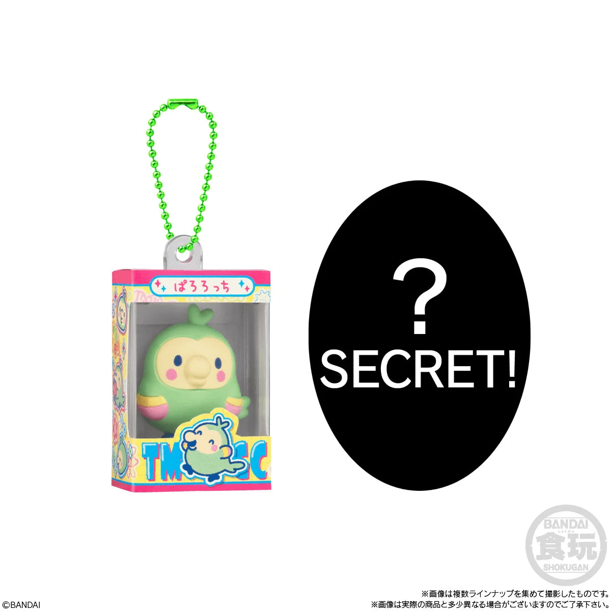 Tamagotchi Shokugan Box Collection Wave 5 "Tamagotchi" (Blind Box/12)