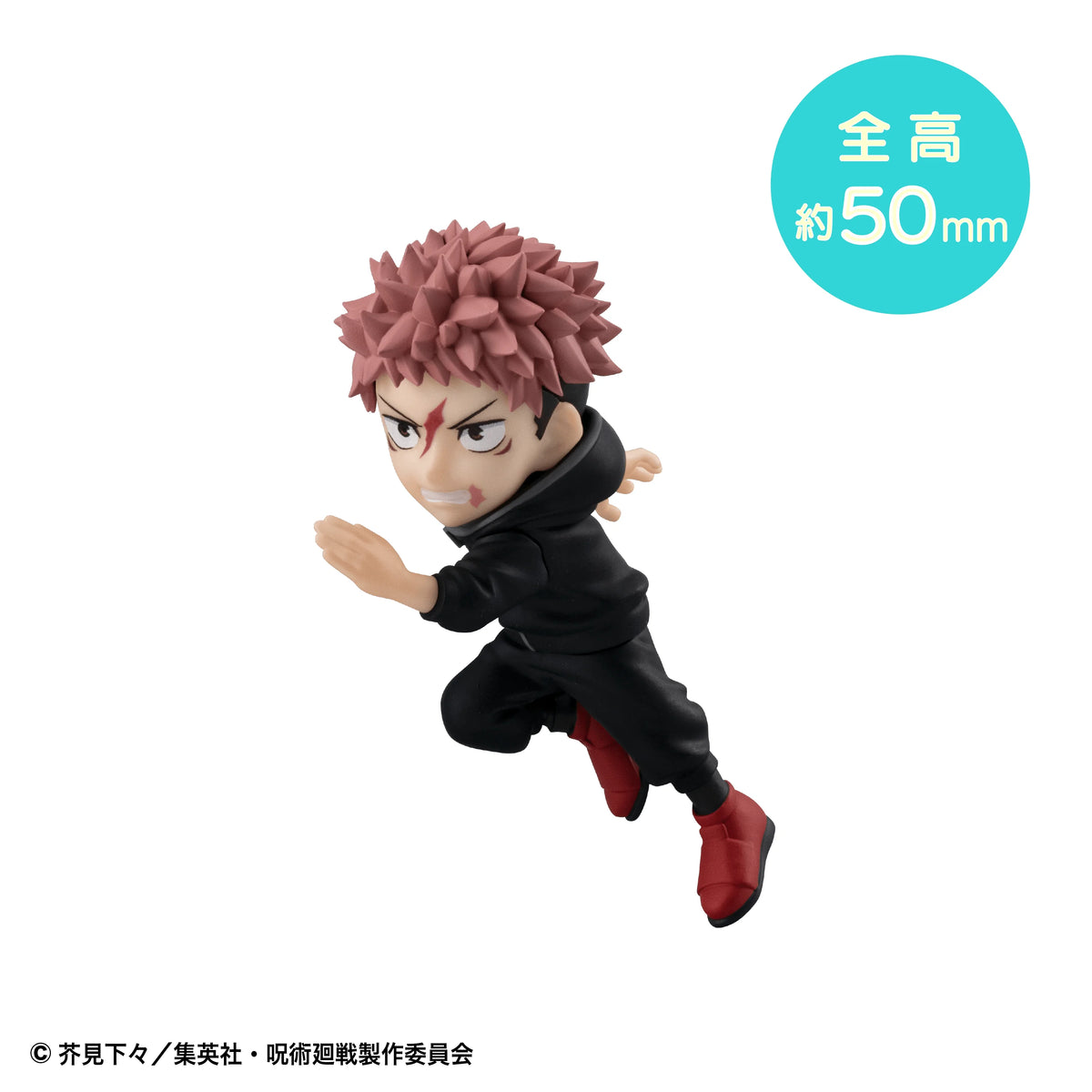 Tobimas Jujutsu Kaisen (Box of 6)