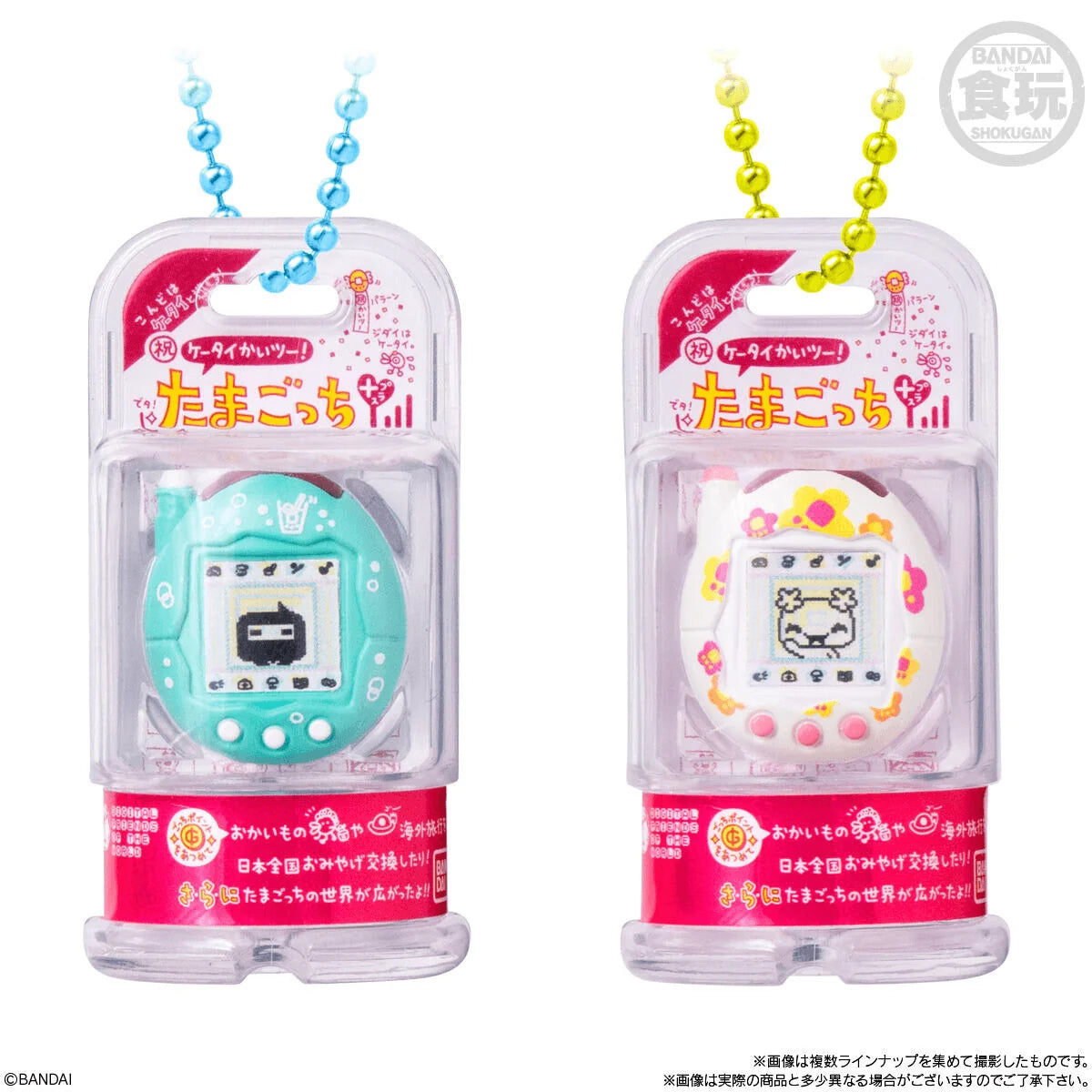 Bandai Tamagotchi Shokugan Box Wave 3 Mini Devices