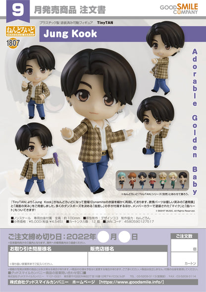 Nendoroid Jung Kook