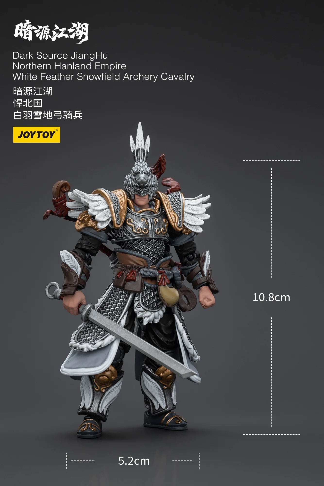 Dark Source JiangHu Northern Hanland Empire White Feather Snowfield Archery Cavalry
