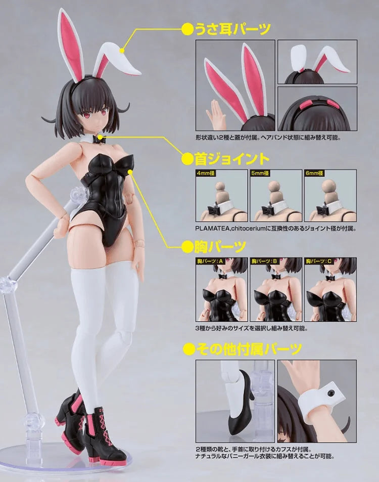 PLAMATEA Kerry: Bunny Ver.