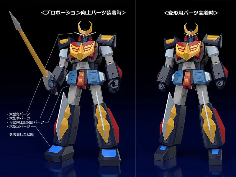Good Smile Company Moderoid Space Warrior Baldios Model Kit