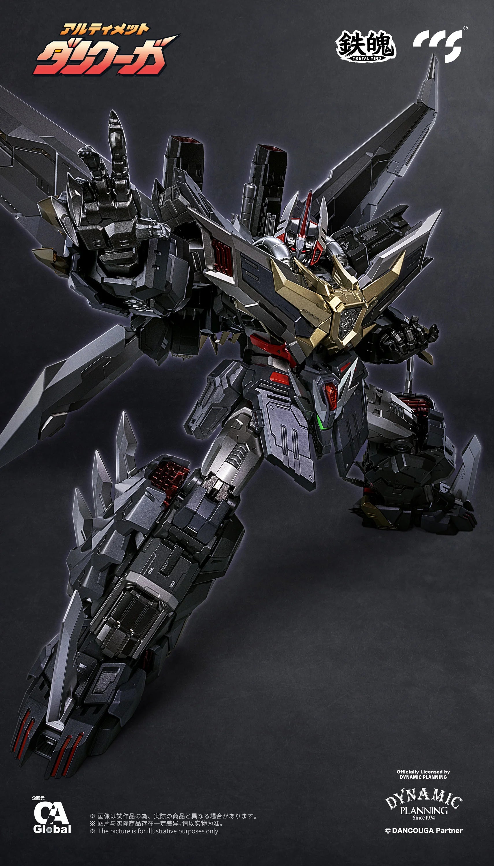 CCSTOYS DANCOURA Mortal Mind Series Diecast Action Figure