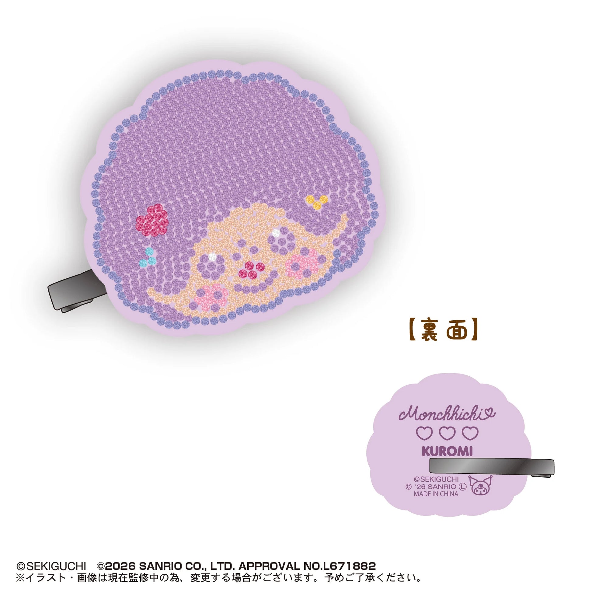 Monchhichi × Sanrio Characters Jewelry Clip (Box of 30)
