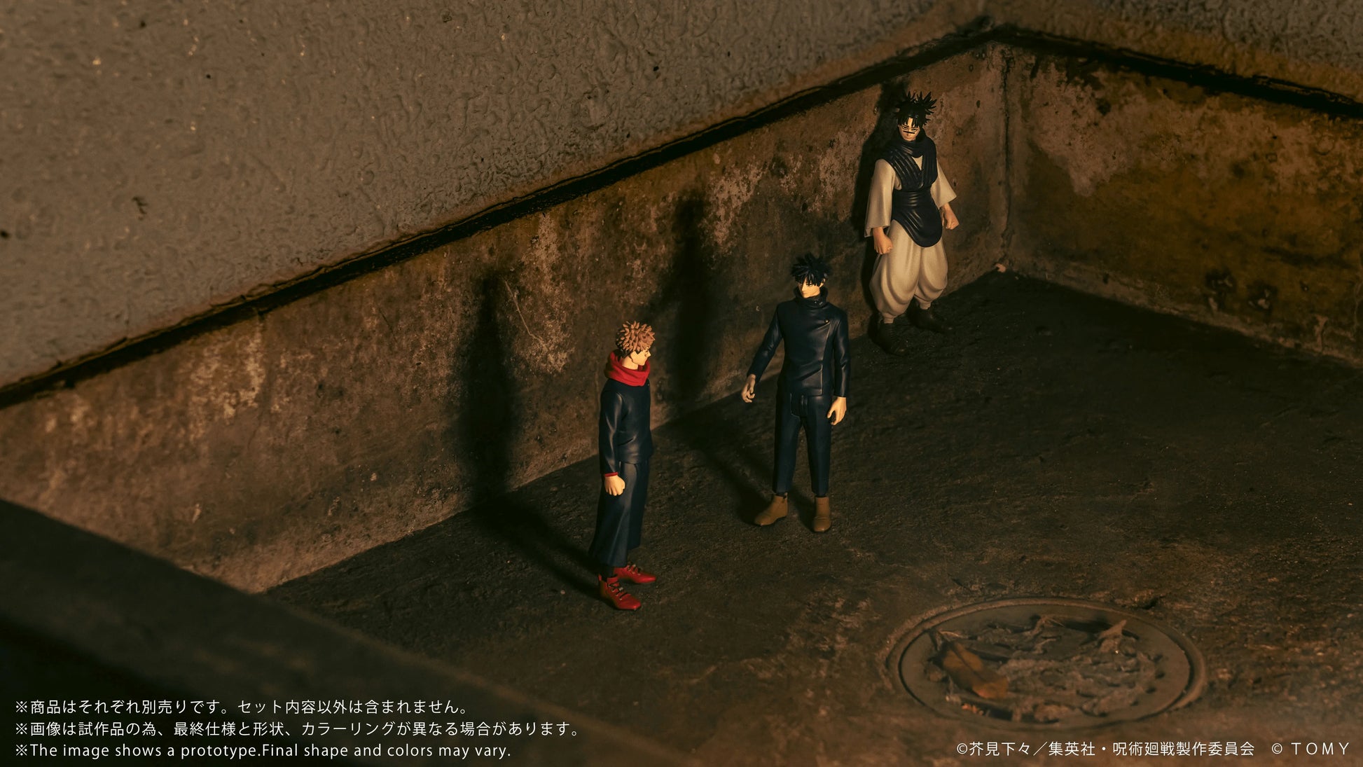 CK-J04 COLLEKAZARO Jujutsu Kaisen Choso