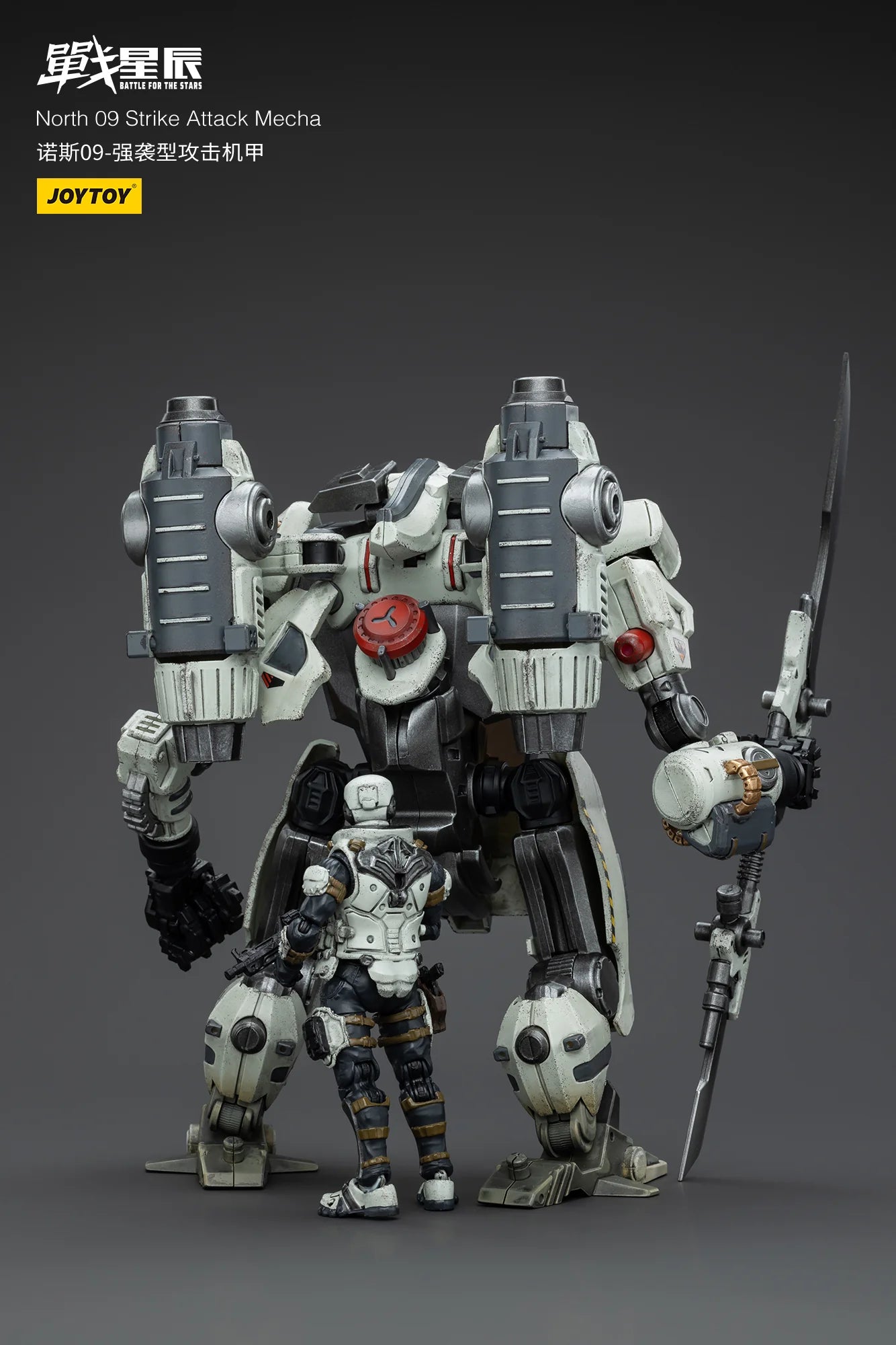 JOYTOY North 09 Strike Attack Mecha Action Figure 1:18 Scale