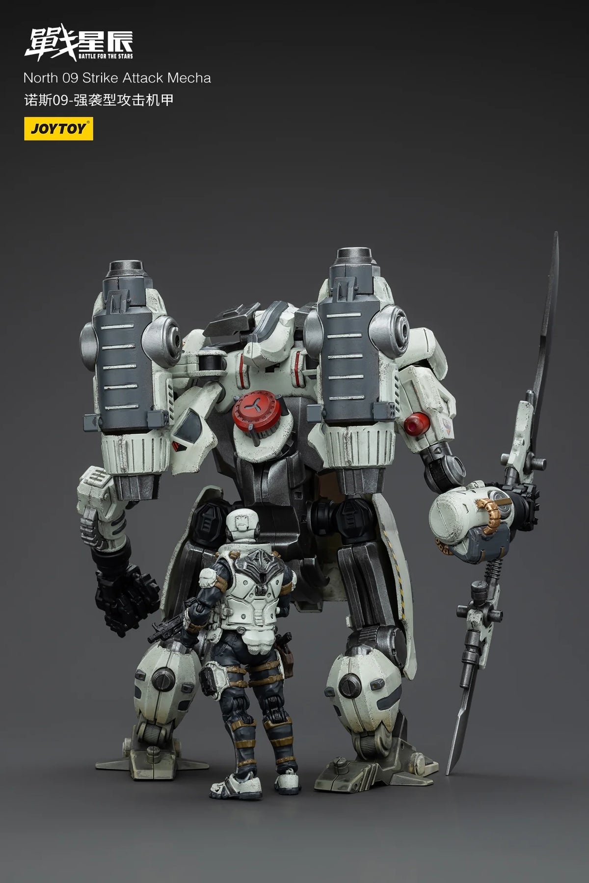 JOYTOY North 09 Strike Attack Mecha Action Figure 1:18 Scale