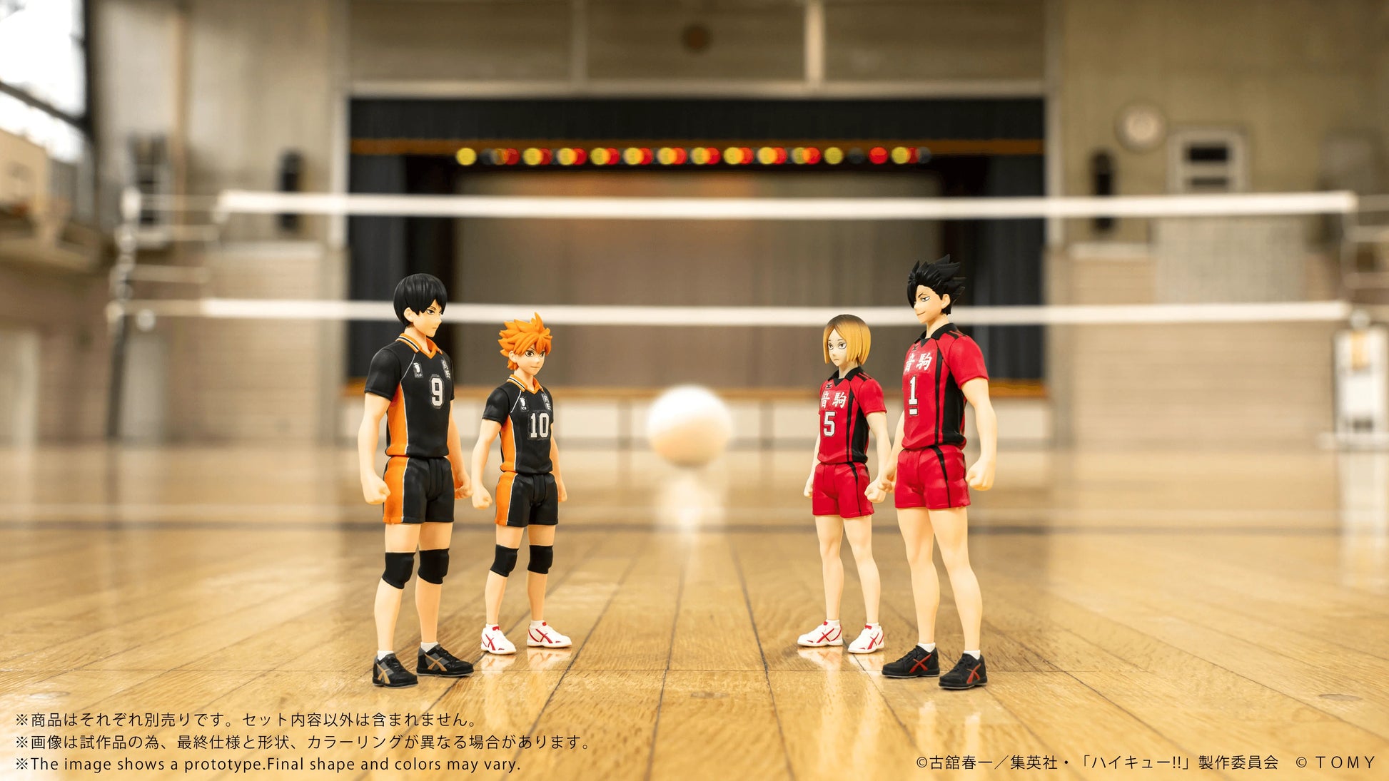 Takara Tomy Collekazaro Shoyo Hinata Action Figure
