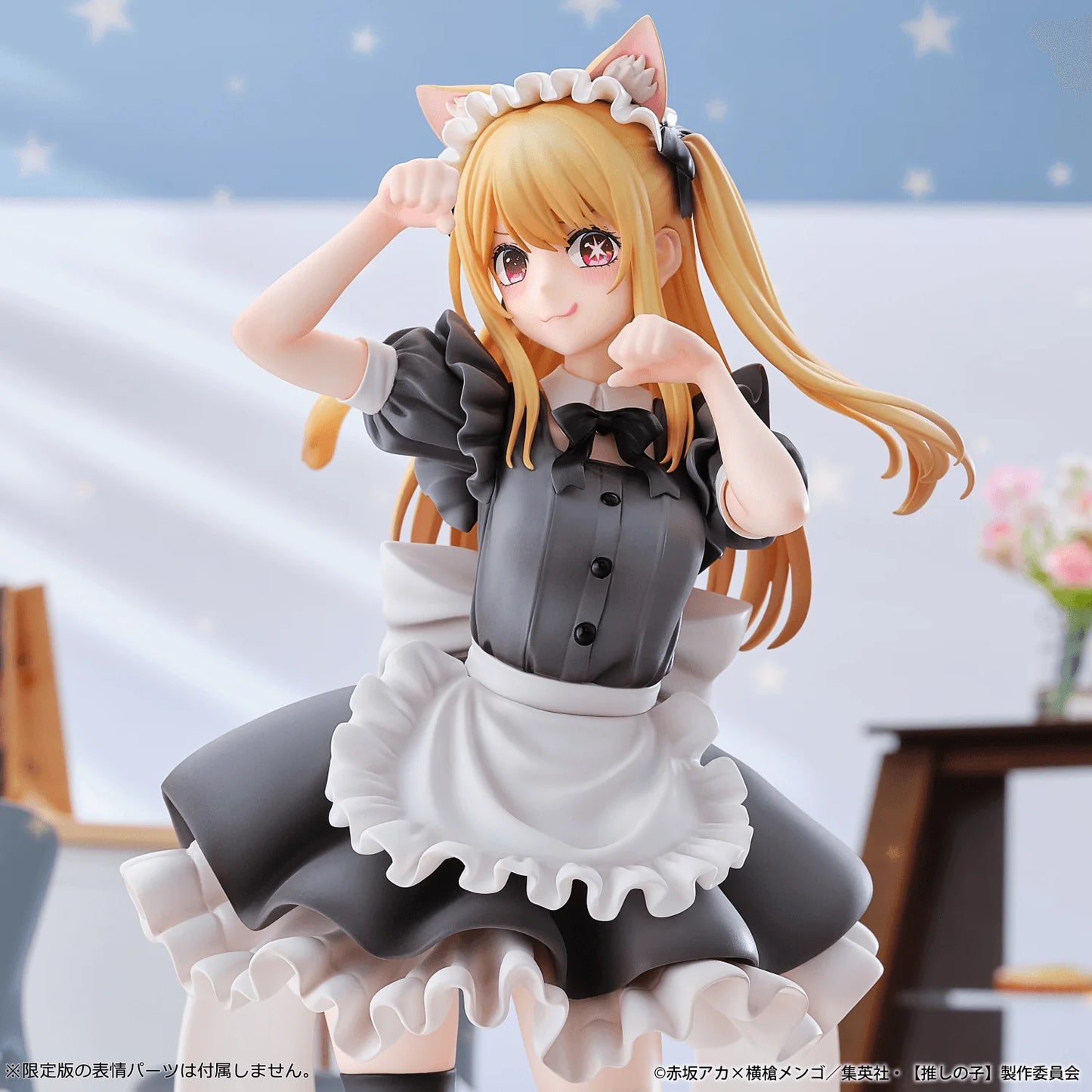 Union Creative Ruby Cat Maid Scale Figure Oshi no Ko 1/6