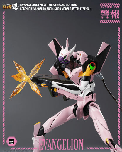 Evangelion: New Theatrical Edition - ROBO-DOU Evangelion Production Model Custom Type-08α