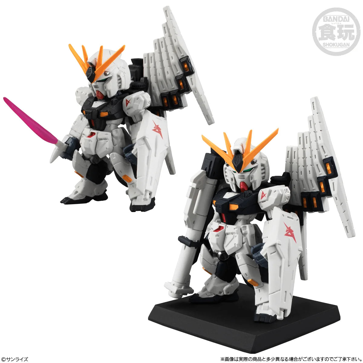 Bandai Shokugan FW Gundam Converge #30 Gundam Action Figure (Open Box)