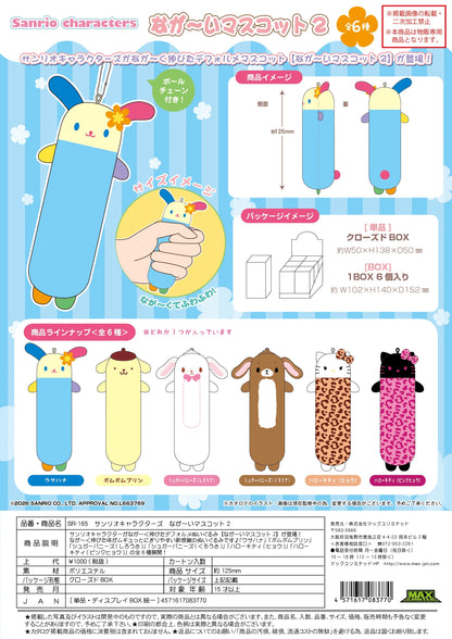 SANRIO CHARACTERS LONG MASCOT
