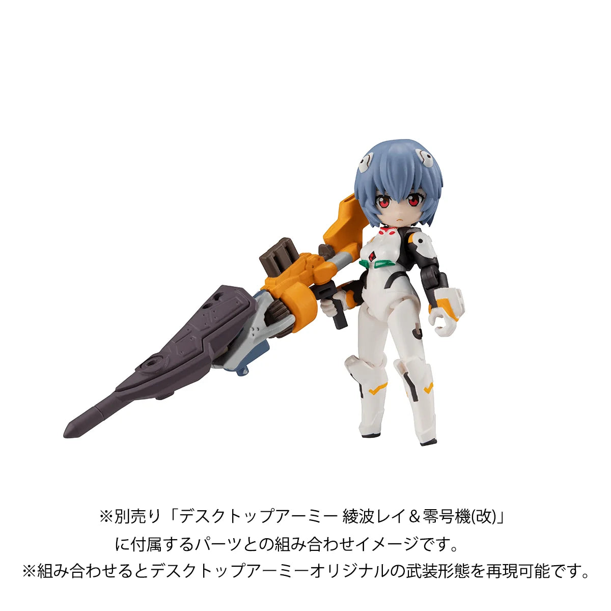 Desktop Army Evangelion Ikari Shinji & Evangelion Unit-01 Figure