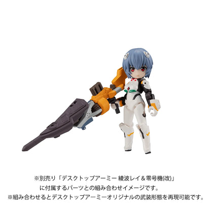 Desktop Army Evangelion Ikari Shinji & Evangelion Unit-01 Figure
