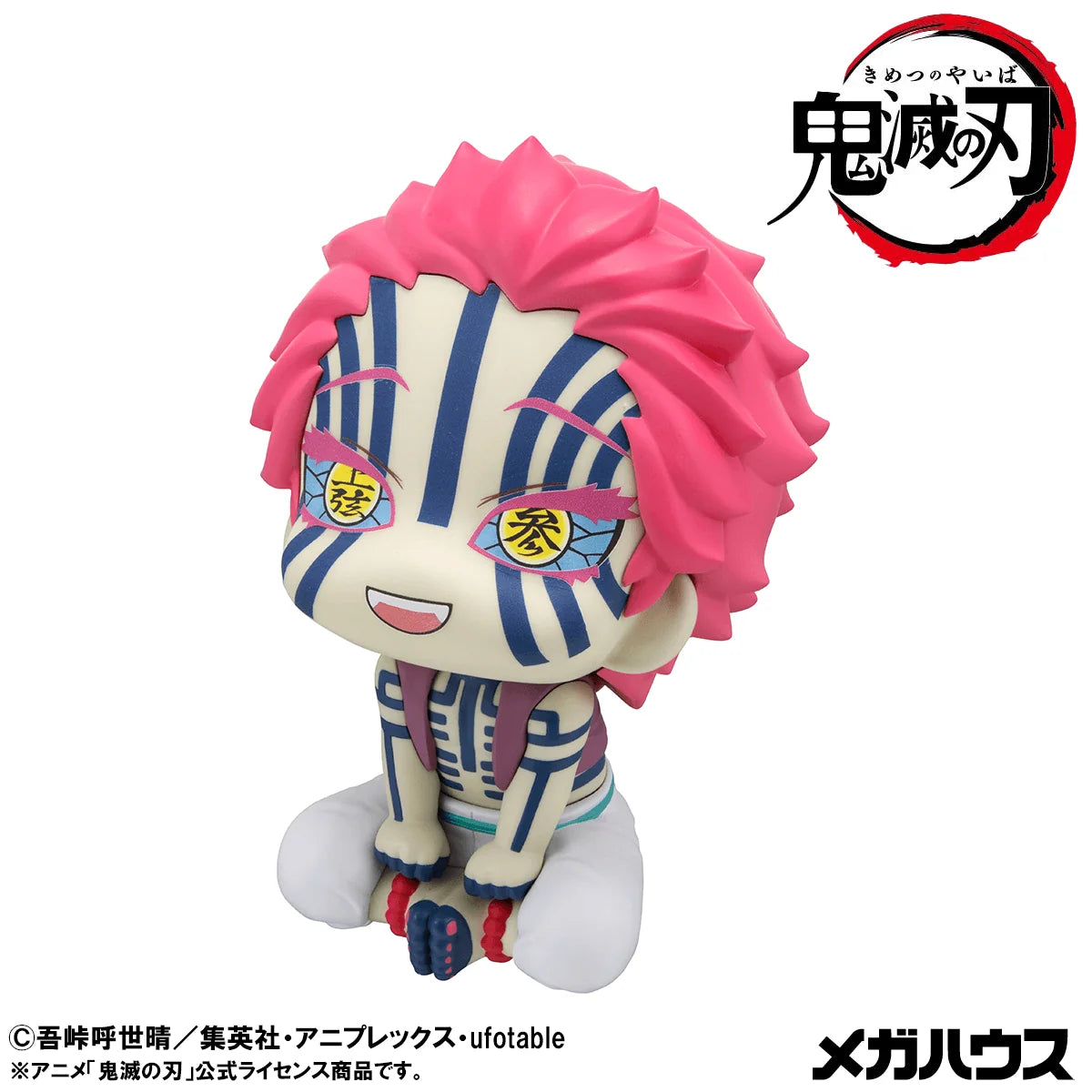 Lookup Demon Slayer： Kimetsu no Yaiba Akaza【with gift】