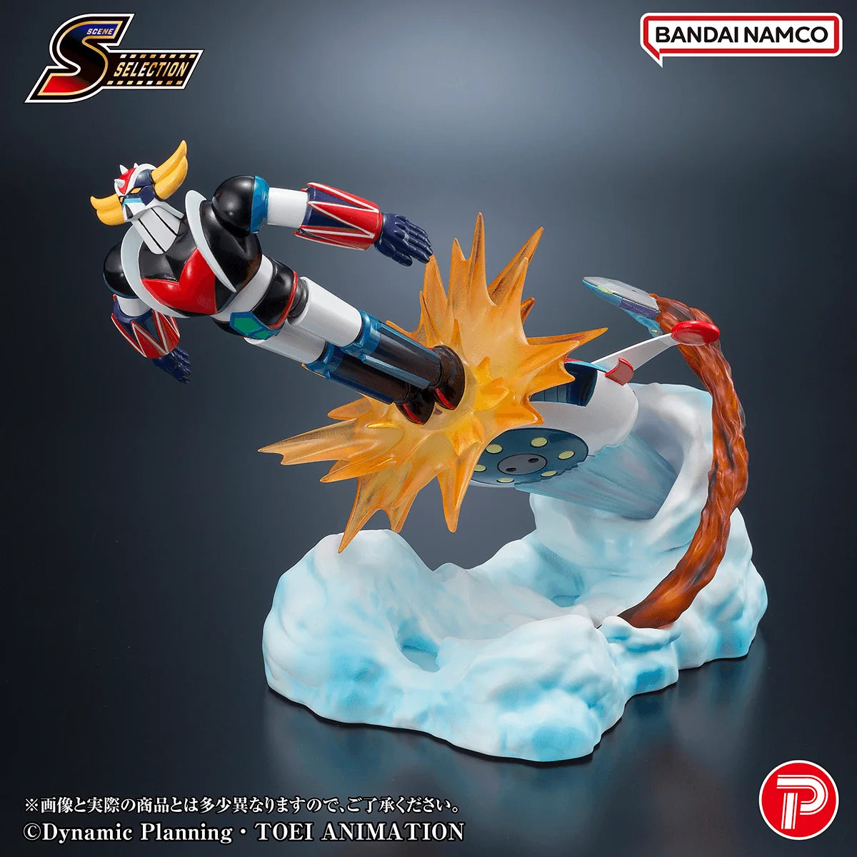 Scene Selection Grendizer Battle in the Skies